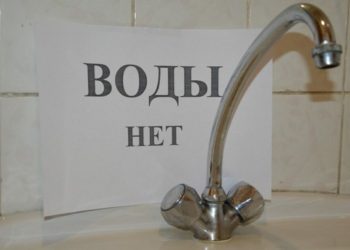 Ukraińcy mogą zostać bez wody: ogłoszono nowy plan wojskowy Federacji Rosyjskiej