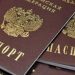 W Federacji Rosyjskiej umieszczają specjalne znaki w paszportach dla Ukraińców: media ujawniły, co dokładnie