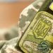 Na Ukrainie może zostać ogłoszony nowy rodzaj mobilizacji: kogo można powołać