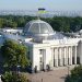 Od 1 lipca Ukraina częściowo wróciła do stanu sprzed wojny: Rada Najwyższa powiedziała, że się zgodziła