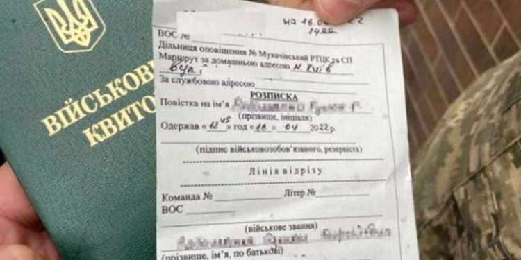 Wymieniono tylko trzy powody, które pozwalają nie pojawiać się w wojskowym biurze rejestracji i poboru na porządku dziennym