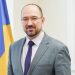 Będą zmiany w taryfach na Ukrainie: Szmyhal ostrzegł, że ludność czeka