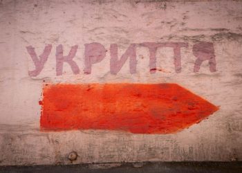 Zasady ratowania życia: „Dwie ściany” i „dwa wyjścia”