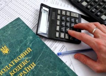 Urząd Skarbowy ostrzegł Ukraińców przed zakrojonymi na szeroką skalę kontrolami do końca lipca