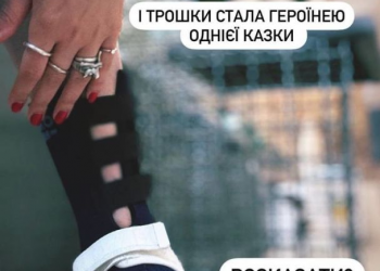 Bolało: Olya Tsibulskaya została ranna