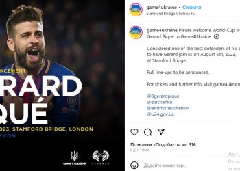 Gerard Pique weźmie udział w meczu charytatywnym na rzecz Ukrainy
