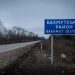 ZSU odniósł sukces w rejonie Bakhmut, – wywiad brytyjski