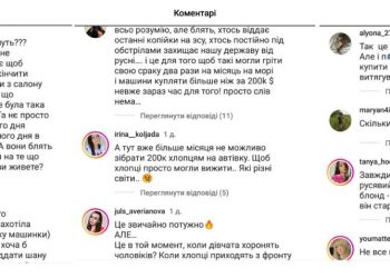 Blogerka Verba chwaliła się luksusowym prezentem i wpadła w szał