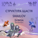 W Kijowie odbędzie się wielkie przedstawienie Struktury szczęścia