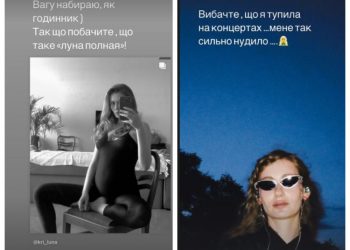 Popularna ukraińska piosenkarka jest w ciąży po raz drugi