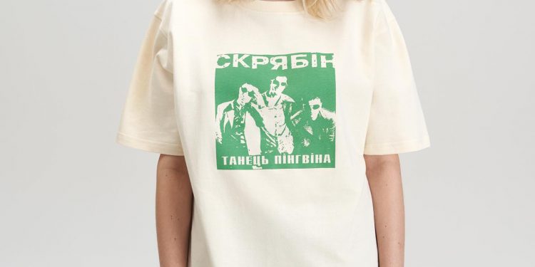 Powrót do lat 90.: druga „ukraińska fala” marki JUL