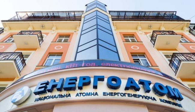 „Energatom” może poprawić efektywność płacenia podatków na rynku energii elektrycznej – Poseł Ludowy