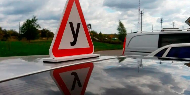 Na Ukrainie nie będzie znaku „U” na wagonach szkoleniowych: zmiany w przepisach ruchu drogowego