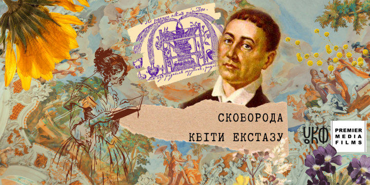 Flowers of Ecstasy: Premier-Media Films kończy prace nad projektem opowiadającym o życiu i naukach Skoworody