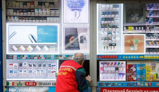 Ukraińcom groziły wysokie kary: kto i ile będzie musiał zapłacić