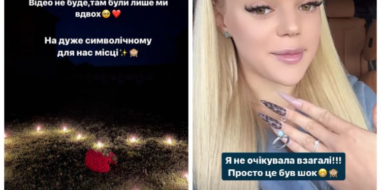 Blogerka Verba wychodzi za mąż