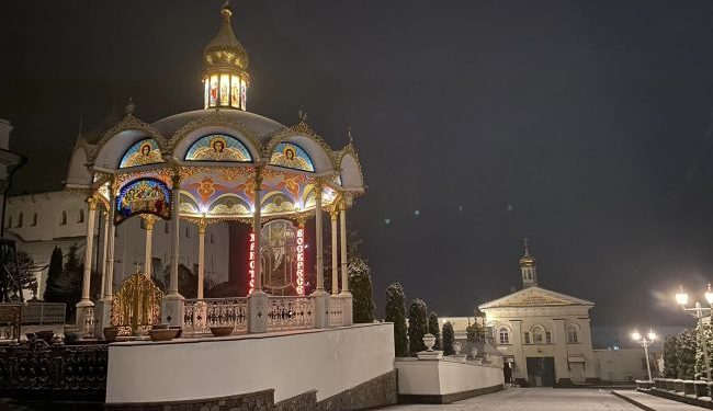 Zachód słońca na Ukrainie był pełen śniegu (zdjęcie, wideo)