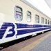 UZ przekazuje „liżny ekspres” Kijów – Slavsko: jeśli to bardziej precyzyjne