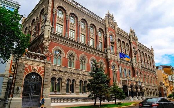 NBU zatwierdziło 6 dodatkowych kryteriów ryzykownych transakcji walutowych