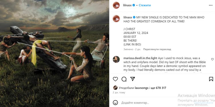 Black Jesus on the Cross: Chrześcijanie reagują na nowy utwór Lil Nas X