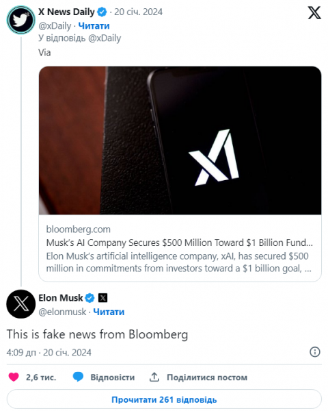 Start AI Elona Muska otrzymuje inwestycję w wysokości 500 milionów dolarów — Bloomberg 