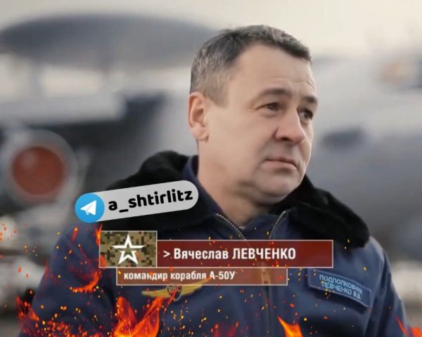 Strajk AFU na samolot A-50: dowiedziała się o likwidacji jeden z najbardziej doświadczonych pilotów Federacji Rosyjskiej”></img></p>
<p>Przypomnijmy, że 15 stycznia Naczelny Dowódca Sił Zbrojnych Ukrainy Walery Załużny poinformował, że Siły Powietrzne zniszczyły Ił-22 i A. -50 samolotów wojsk Putina w rejonie Morza Azowskiego. Kreml odmówił komentarza w sprawie strat w lotnictwie Sił Zbrojnych Rosji.</p>
<p>Później rosyjskie media podały, ile osób znajdowało się w A-50 i Ił-22 w momencie ataku Obrony Siły, ujawniające straty okupantów.</p>
<p><!--noindex--></p>
<p><a rel=