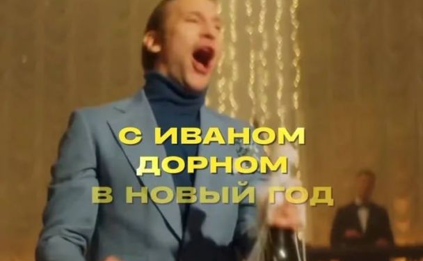 Ivan Dorn śpiewa dla Rosjan podczas wakacji