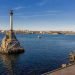 В Севастополе раздаются взрывы