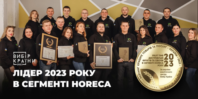 FRUIT TIME jest najlepszym dystrybutorem owoców i warzyw dla HoReCa