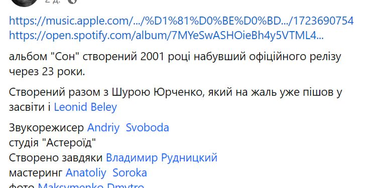 Stary nowy album Katyi Chilly przyniósł ze sobą ducha przeszłości