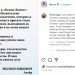 Milos Bykovic stracił rolę w popularnym serialu po krytyce ze strony Ukraińców
