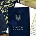 Na Ukrainie ponownie rozważą podejście do stosunków pracy i urlopów: to, co przygotowało Ministerstwo Gospodarki