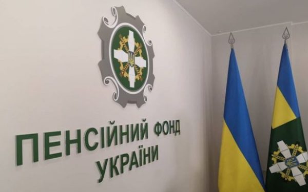 Przeniesienie administracji ERU do PFU: ustawa nie została jeszcze przyjęta