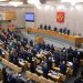 Duma Państwowa Federacji Rosyjskiej złożyła Zachodowi skandaliczną obietnicę: okazało się, kogo władze chcą wyeliminować