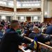 Rada podała liczbę ostatecznych poprawek do projektu ustawy o mobilizacji, podając prawdopodobny termin głosowania