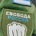 Walczące w obwodzie Biełgorodskim: Legion „Wolność Rosji” i Budanow złożyli oświadczenia