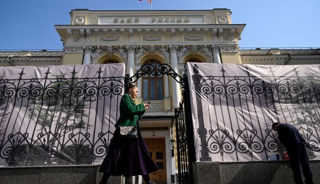 UE planuje przekazywać zyski Bankowi Centralnemu Federacji Rosyjskiej na potrzeby Ukrainy