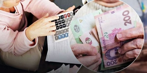 Ministerstwo Polityki Społecznej Ukrainy ujawniło szczegóły nowego systemu emerytalnego: w jaki sposób będzie ustalana wysokość świadczeń