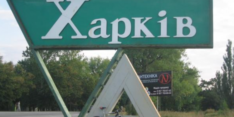 Czy rzeczywiście przeprowadza się ewakuację ludności Charkowa: Ministerstwo Spraw Wewnętrznych zwróciło się do mieszkańców regionu