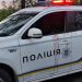 Kłymenko ostro wypowiadał się na temat strzelaniny do policji w obwodzie winnickim