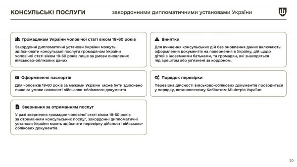  Umerow pokazał, co od 18 maja zmieni się dla obrońców i personelu wojskowego (infografika)”></img></p>
<p>Fot. `8212; mil.gov.ua </p>
<p><img decoding=