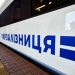 Federacja Rosyjska przeprowadziła zmasowany atak na infrastrukturę kolejową Ukrainy: zginęli