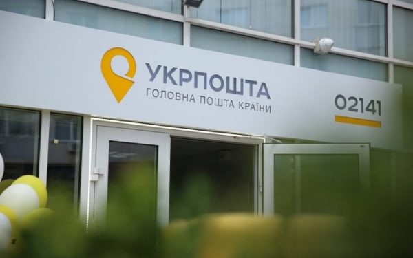 Ukrposhta planuje w tym roku uruchomić dostawy do Polski samochodami pocztowymi