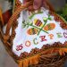 Ceny koszyczków wielkanocnych na Ukrainie wzrosły: ile kosztują tradycyjne produkty?