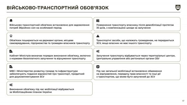  Umerow pokazał, co od 18 maja zmieni się dla obrońców i personelu wojskowego (infografika)”></img></p>
<p>Fot. `8212; mil.gov.ua </p>
<p><img decoding=
