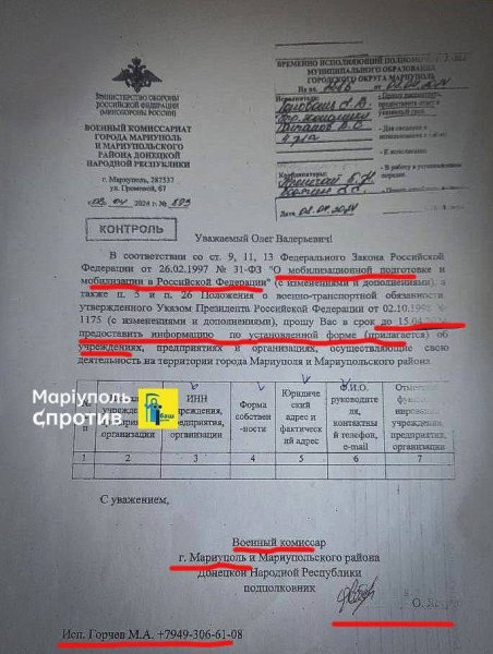 Mobilizacja majowa może rozpocząć się w okupowanym Mariupolu, &m /p> </p>
<ul> < li>Na terytoriach okupowanych Rozpoczyna się wiosenny pobór mężczyzn urodzonych w latach 1994-2006. Rosjanie chcą wysłać Ukraińców na front, „aby umierali za Putina”.</li>
</ul>
<ul>
<li>W w tymczasowo okupowanej części obwodu zaporoskiego Rosjanie w dalszym ciągu mobilizują Ukraińców w szeregi oddziałów okupacyjnych.Na listach mobilizacyjnych znajdują się lekarze, pracownicy przedsiębiorstw użyteczności publicznej oraz młodzież powyżej 17. roku życia. </li>
</ul>
<ul>
<li >Centrum Oporu Narodowego poinformowało, że Rosjanie zmuszają nastolatków na terytoriach okupowanych do rejestrowania się w wojsku. </li>
</ul>
<p><!--noindex--></p>
<p><a rel=