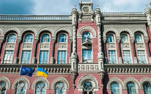 Wzrost realnego PKB w 2023 r.: NBU wyjaśnił, dlaczego wzrósł