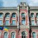 Wzrost realnego PKB w 2023 r.: NBU wyjaśnił, dlaczego wzrósł