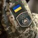 W obwodzie kijowskim złapano nowych przeciwników mobilizacji: SBU ujawniła szczegóły