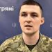 Yevlash ujawnił cechy odparcia rosyjskiego nocnego uderzenia na Ukrainę